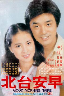 人生大事 剧情家庭 星辰影院免费观看大全